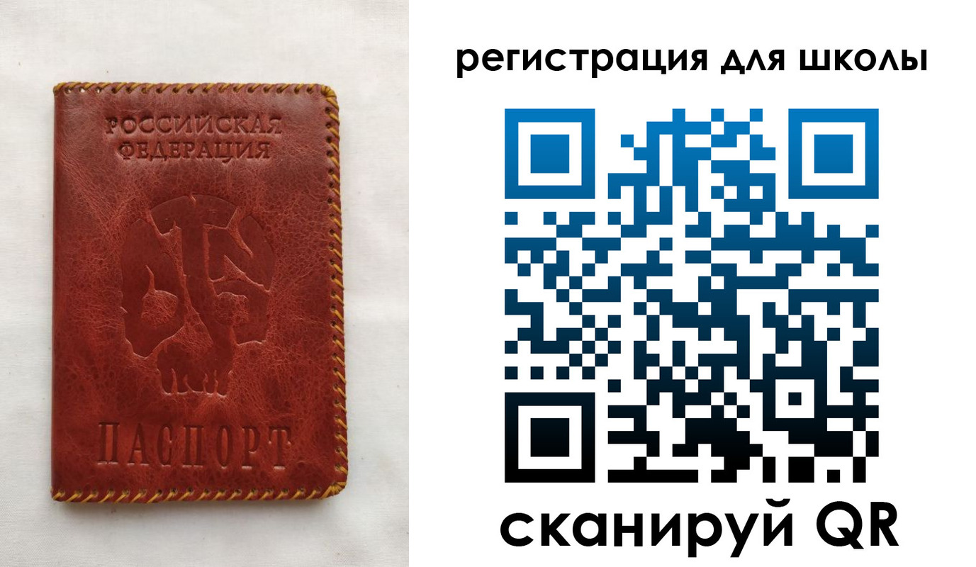 прописка иностранных граждан в Выксе