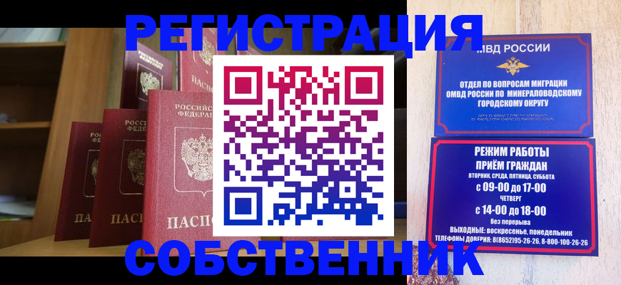 найти адрес прописки в Выксе
